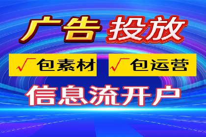 快手信息流案例：网红带货攻略