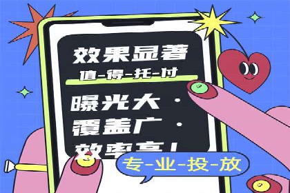 百度SEM代运营案例详解：广告策略与执行