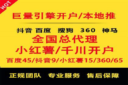某企业SEM广告投放的ROI提升之路